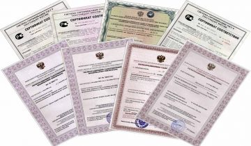 Лицензии, сертификаты